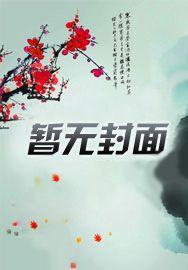 末日之我有