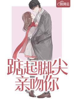 踮起脚尖舞蹈完整版 踮起脚尖舞蹈完整版