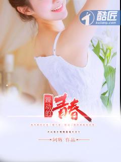 墨少亲亲免费阅读 墨少亲亲免费阅读